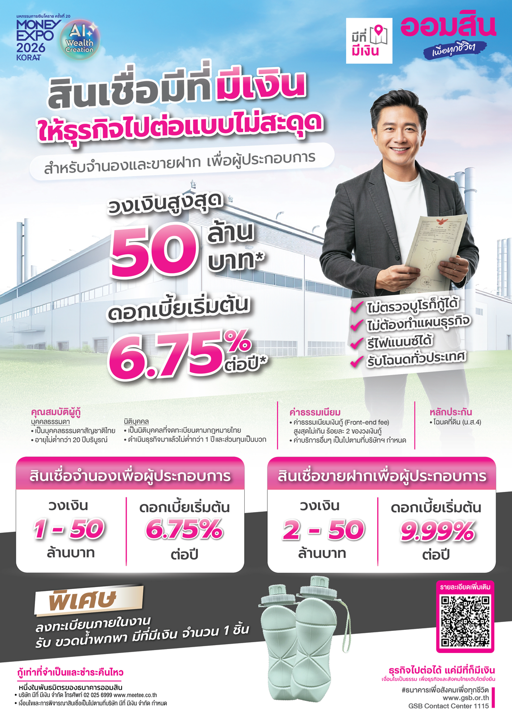 Pg00 Me Korat Cover 27