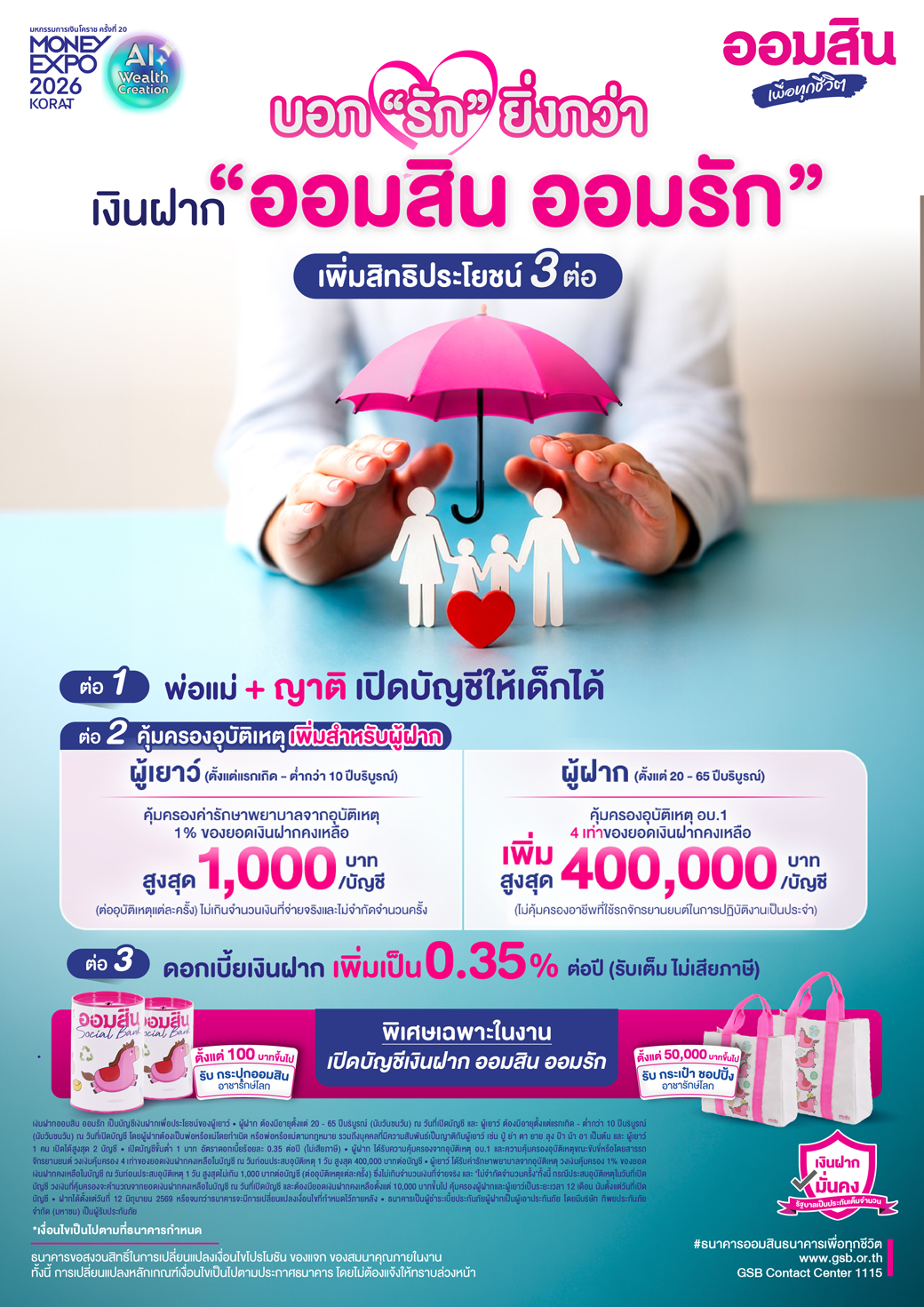 Pg00 Me Korat Cover 3