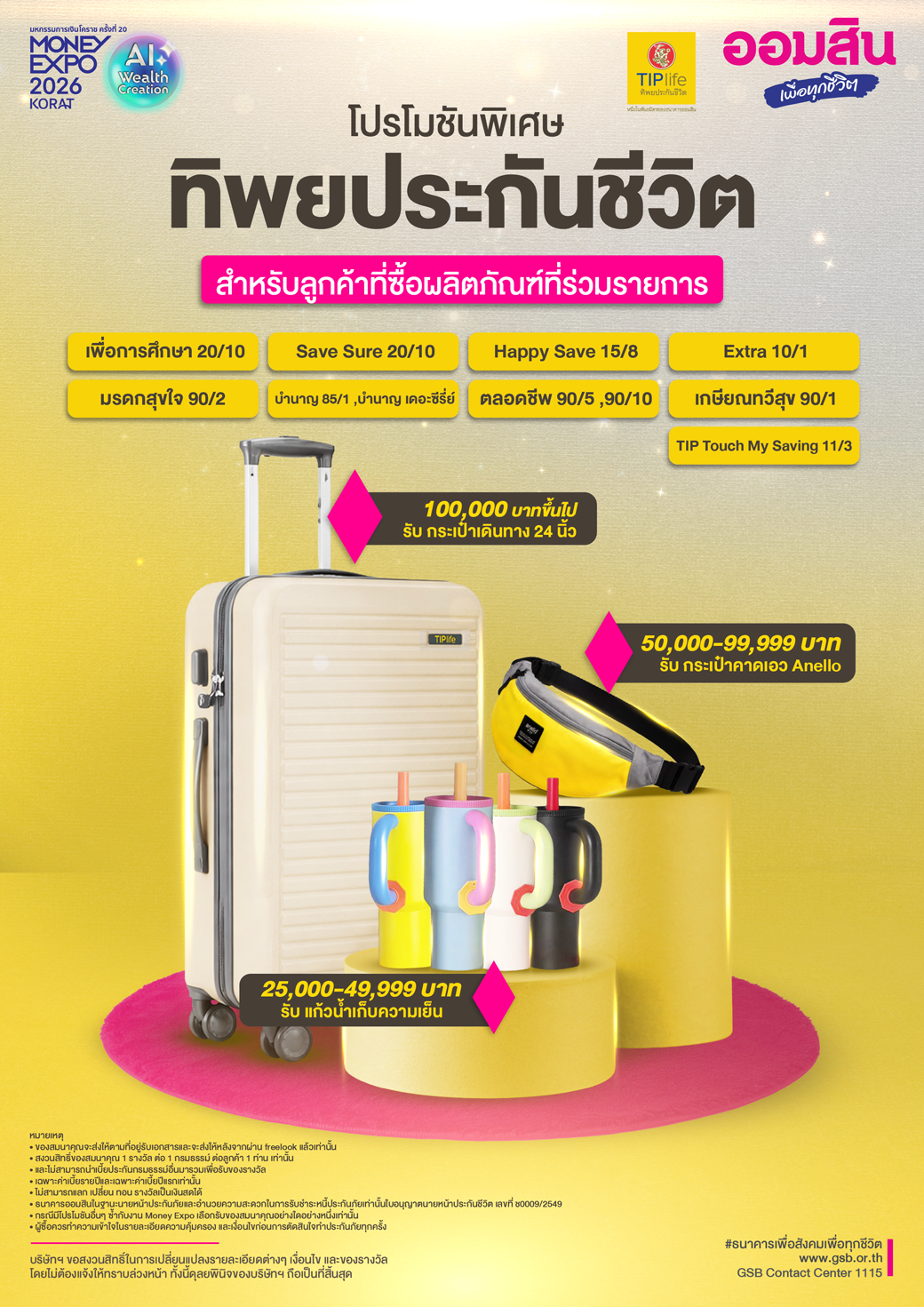 Pg00 Me Korat Cover 31