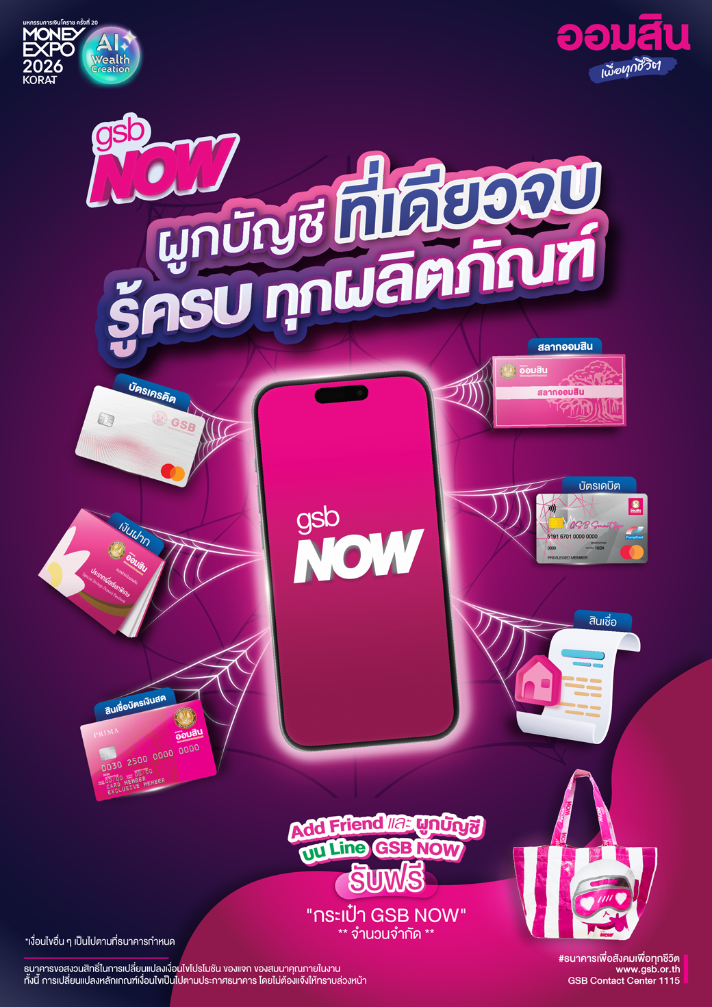 Pg00 Me Korat Cover 32