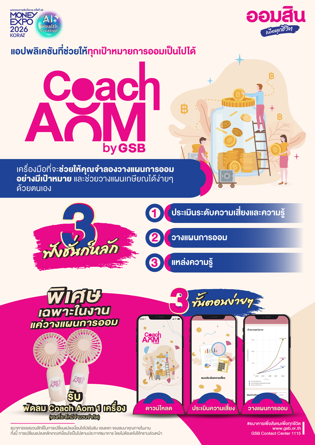 Pg00 Me Korat Cover 33
