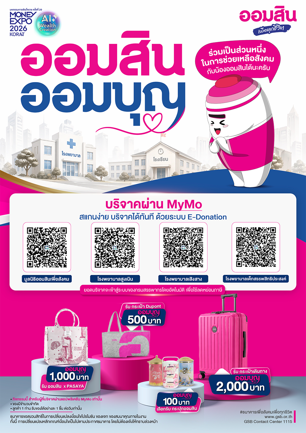 Pg00 Me Korat Cover 34