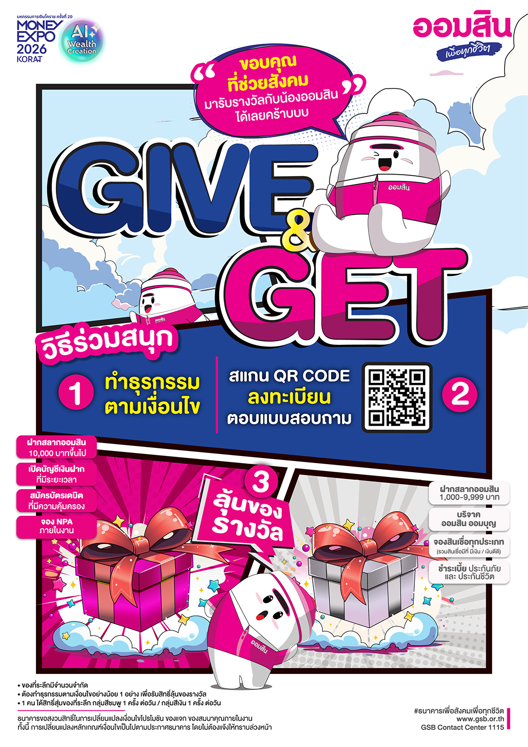 Pg00 Me Korat Cover 35