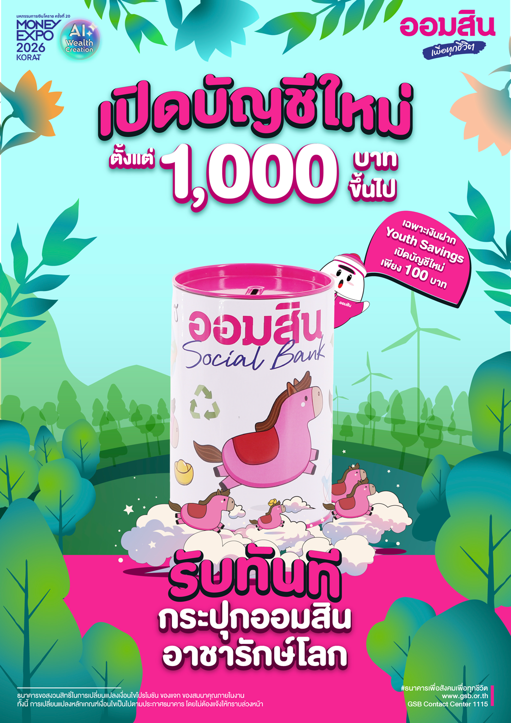 Pg00 Me Korat Cover 4