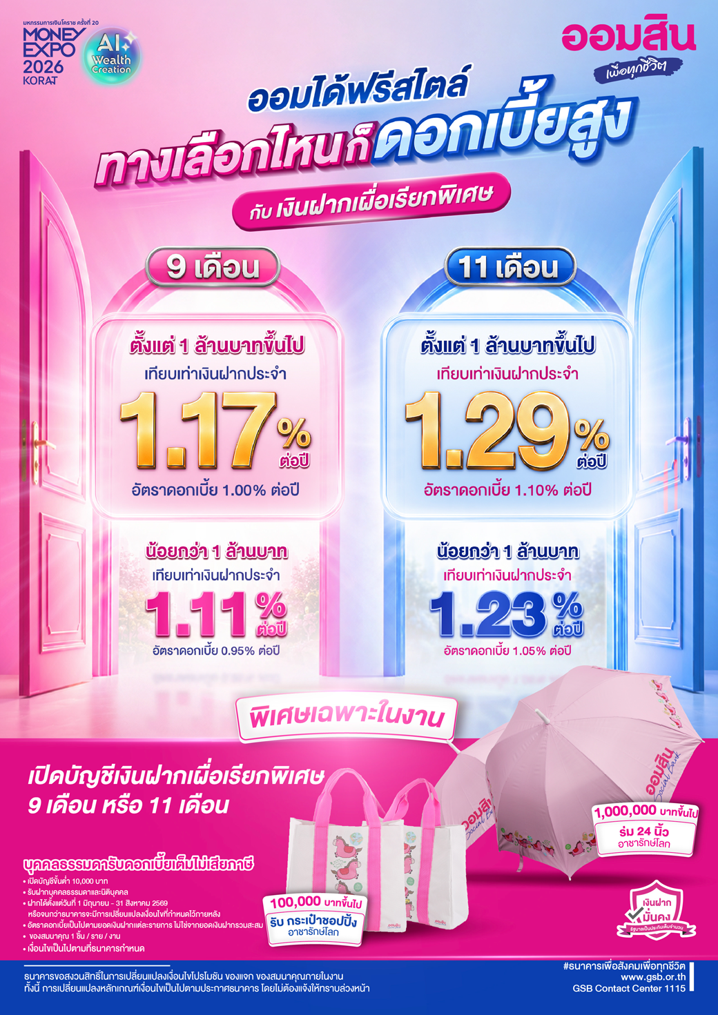 Pg00 Me Korat Cover 5