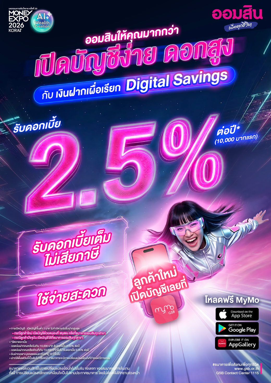 Pg00 Me Korat Cover 6