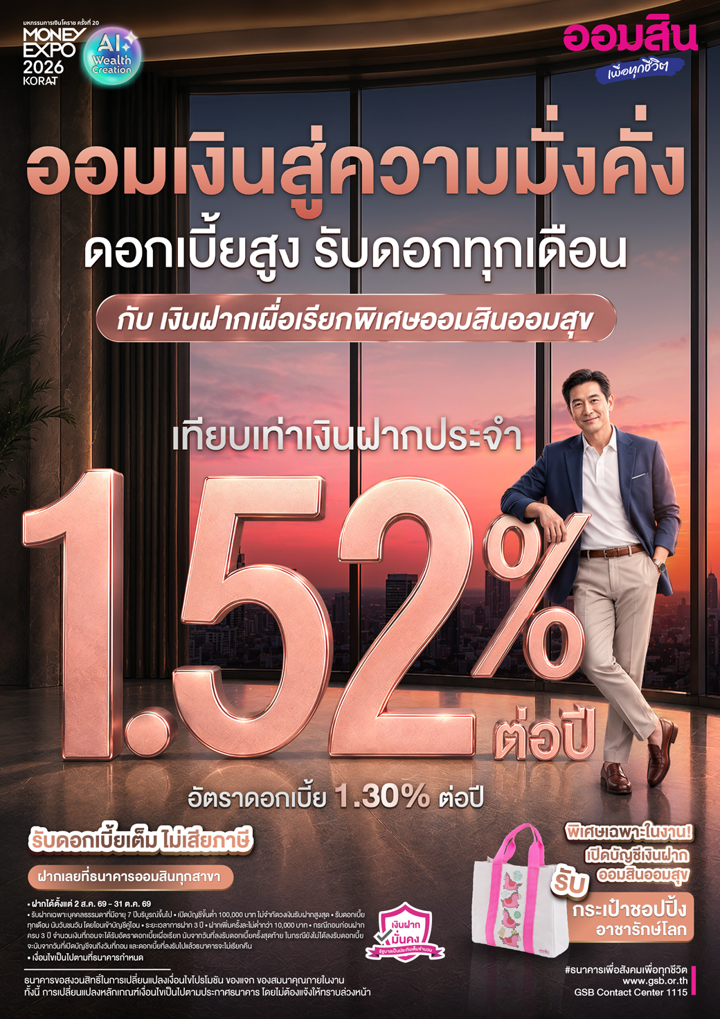 Pg00 Me Korat Cover 7
