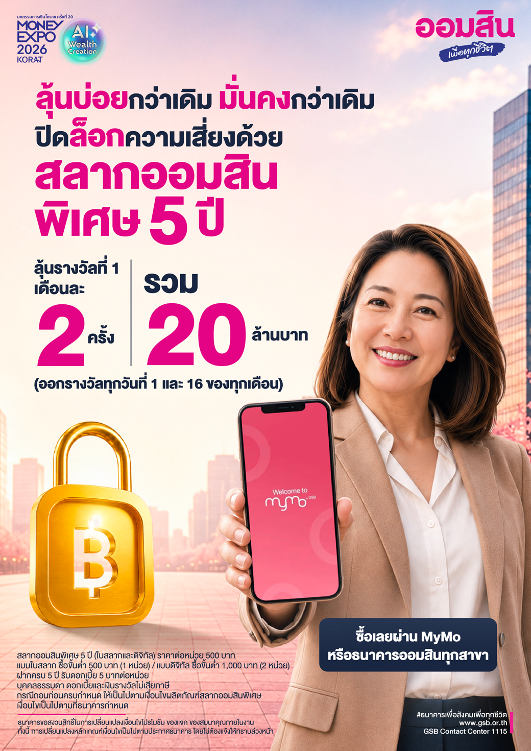 Pg00 Me Korat Cover 8