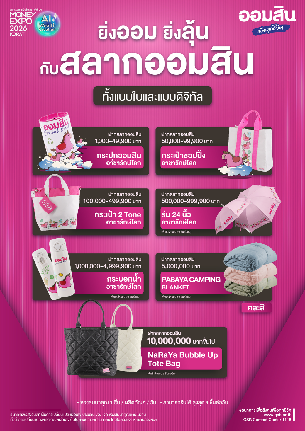 Pg00 Me Korat Cover 9
