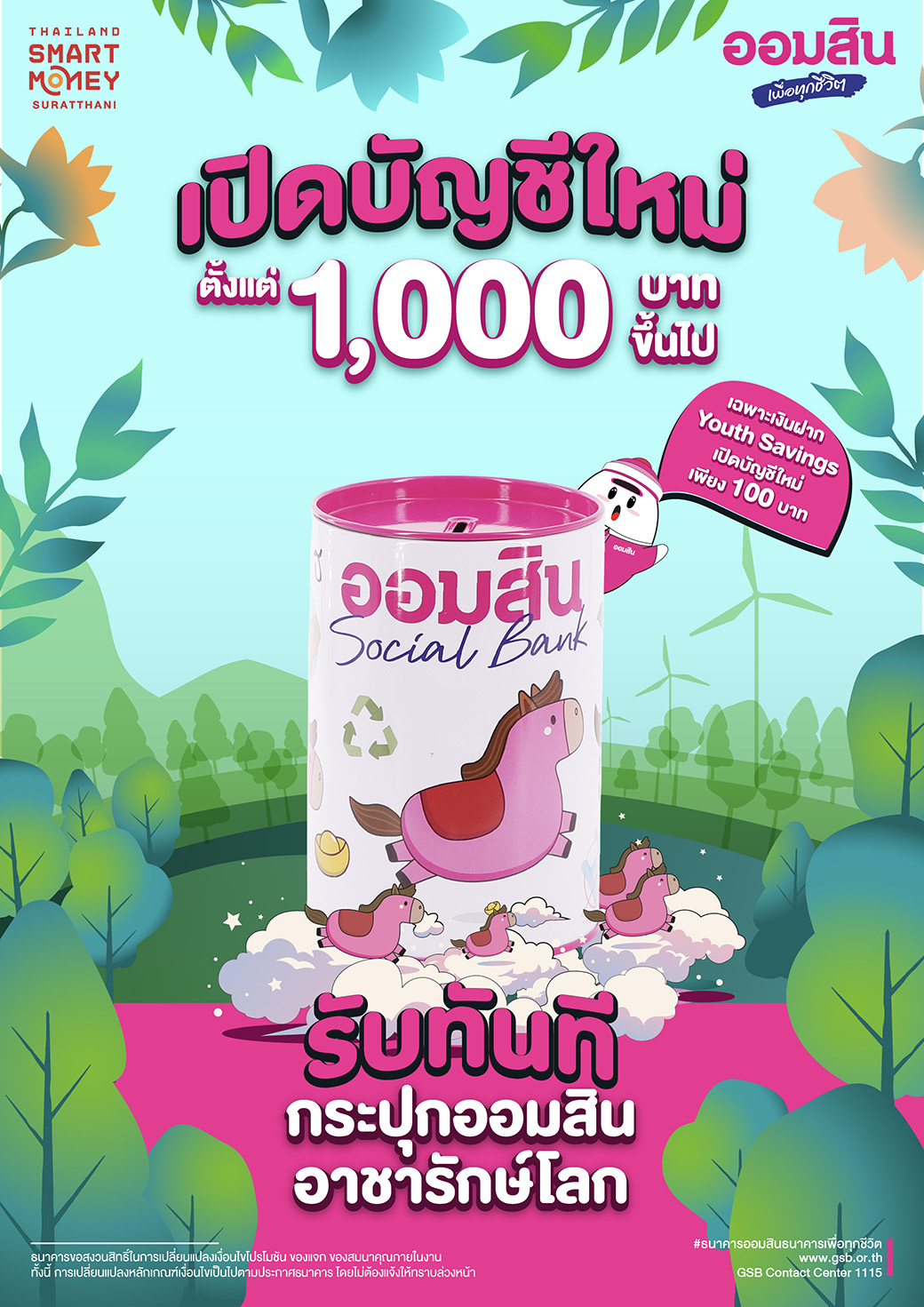 Pg02 Me Hatyai Savings Account