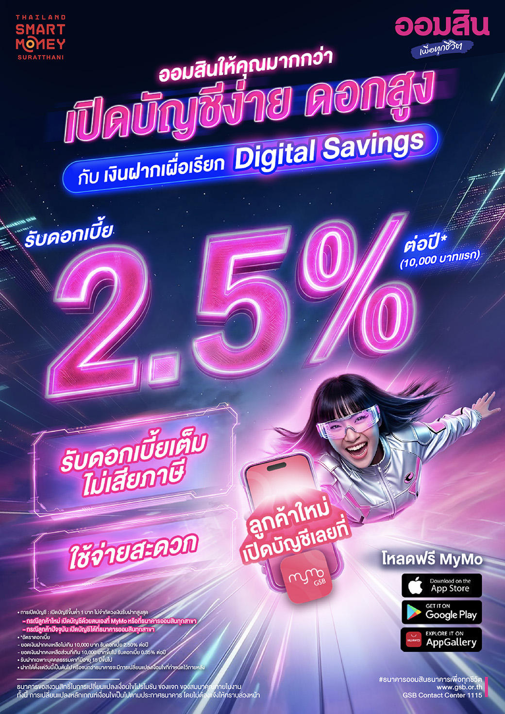 Pg02 Me Hatyai Savings Account