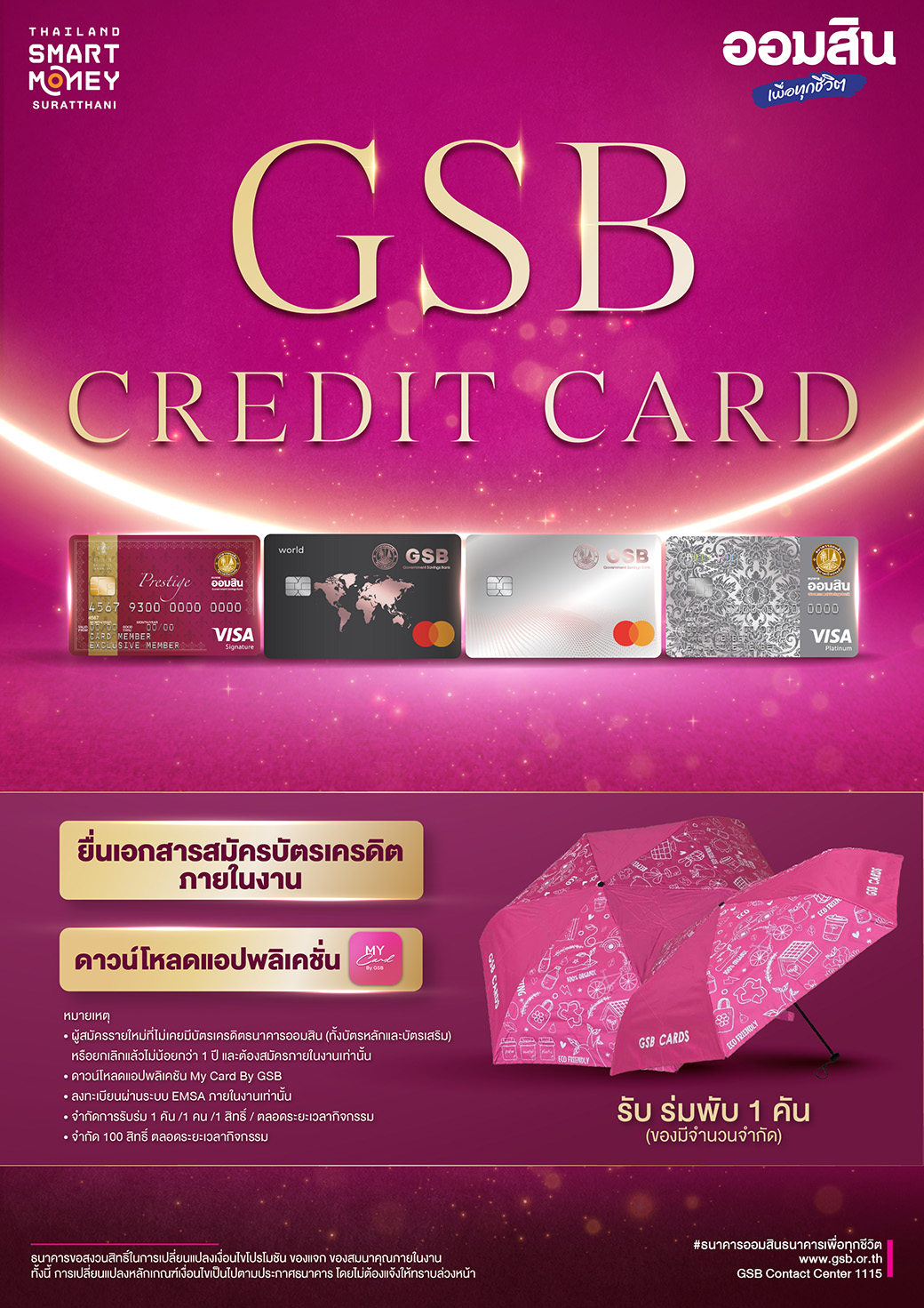 Pg07 Me Hatyai Credit