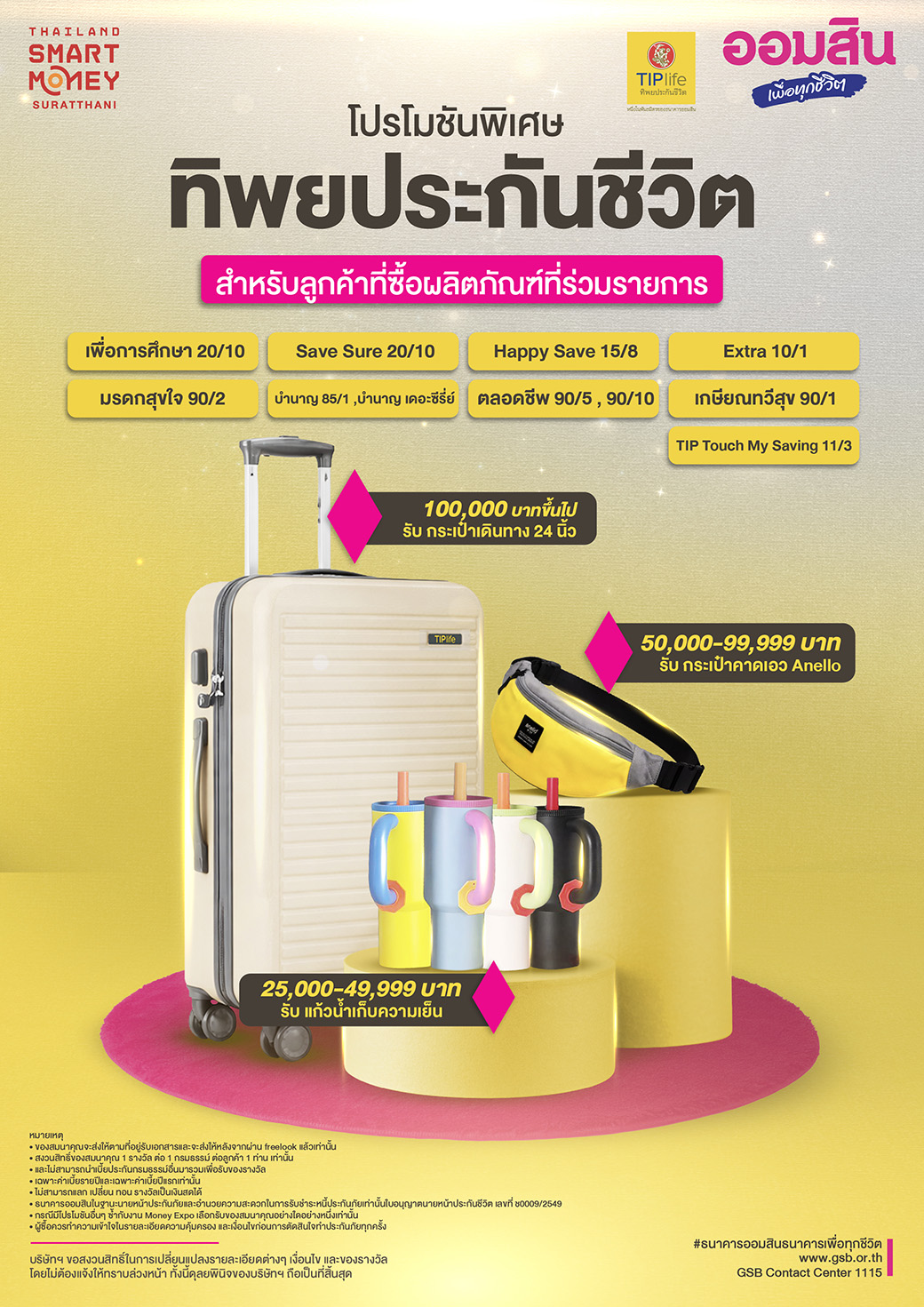 Pg53 Me Hatyai Tiplife