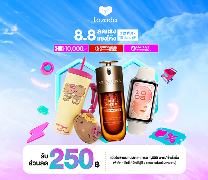Thumbnail Lazada 8.8