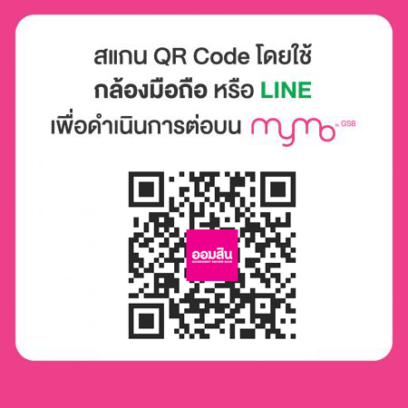 Qr Fire Insurance