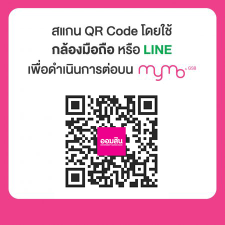 Qr M Semi