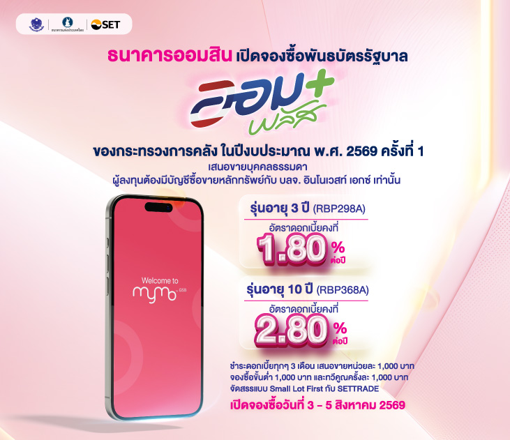 Thumb Aomplus2
