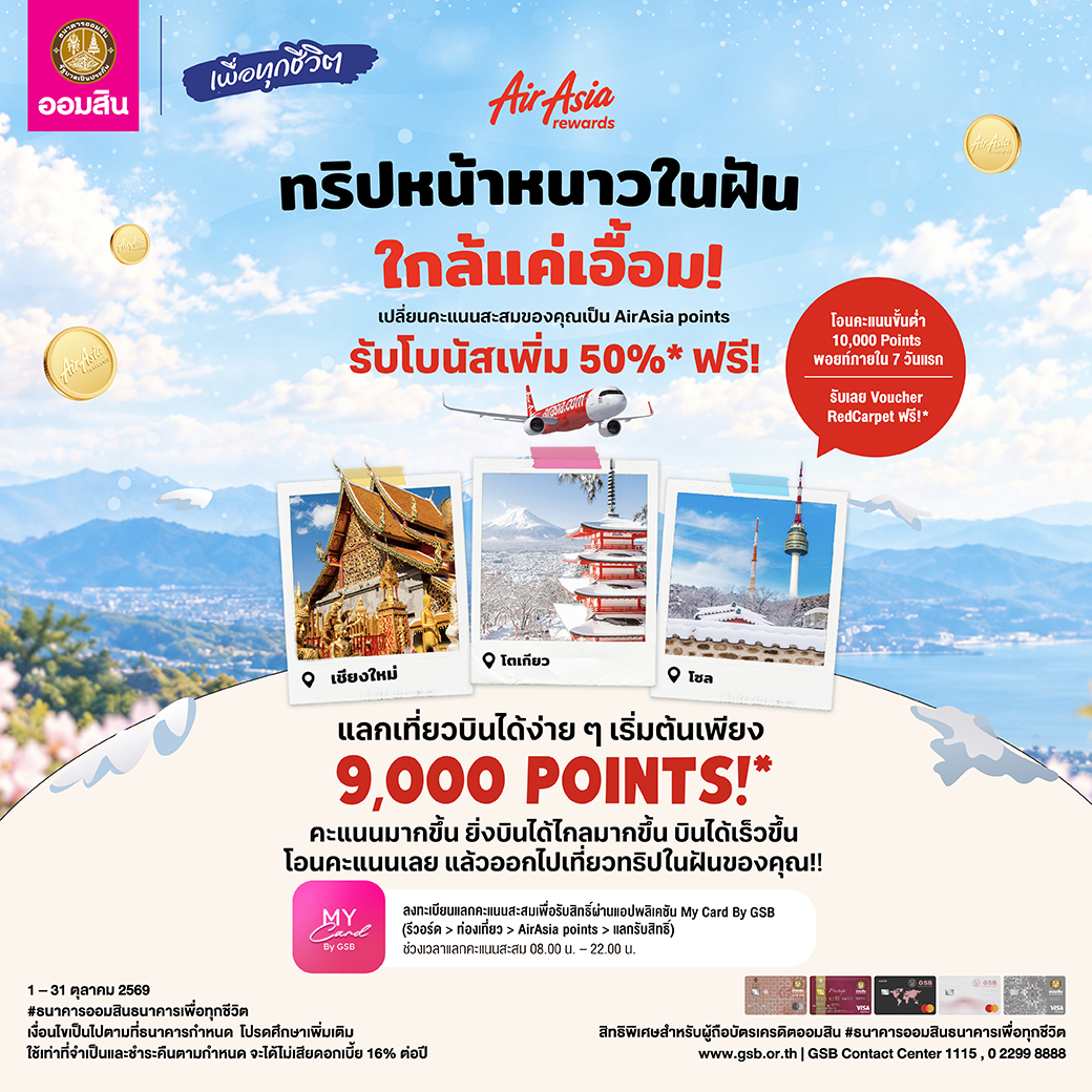 Airasia