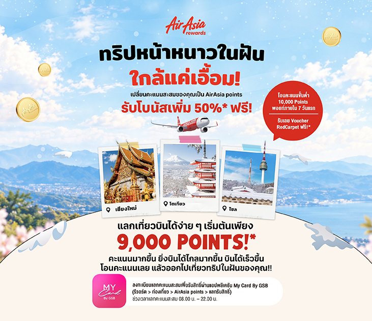 Airasia
