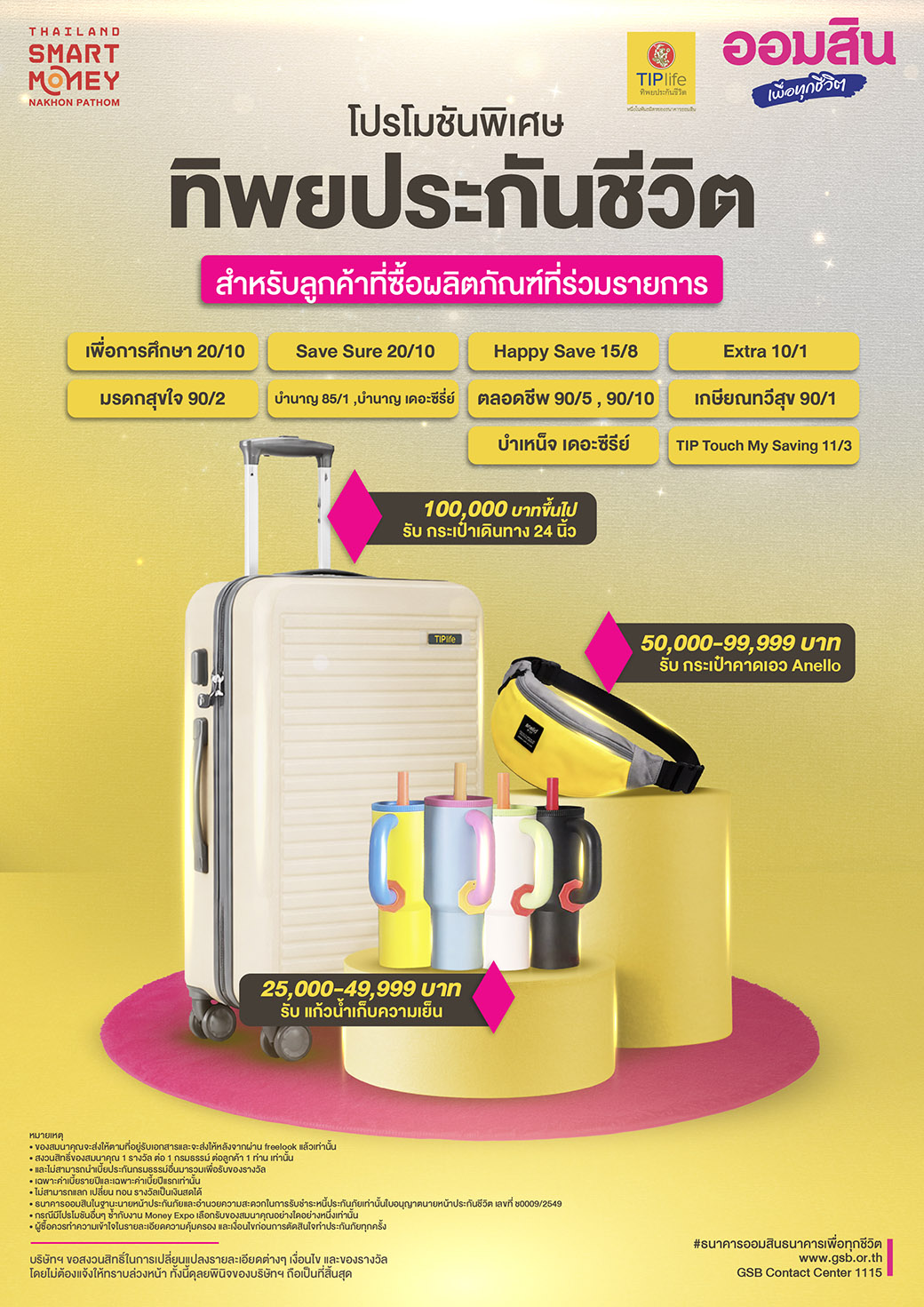 Pg53 Me Hatyai Tiplife
