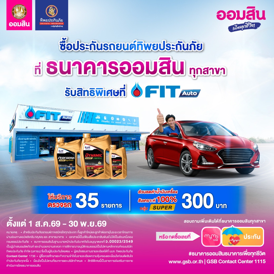 Profitauto