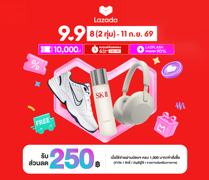 Thumbnail Lazada 9