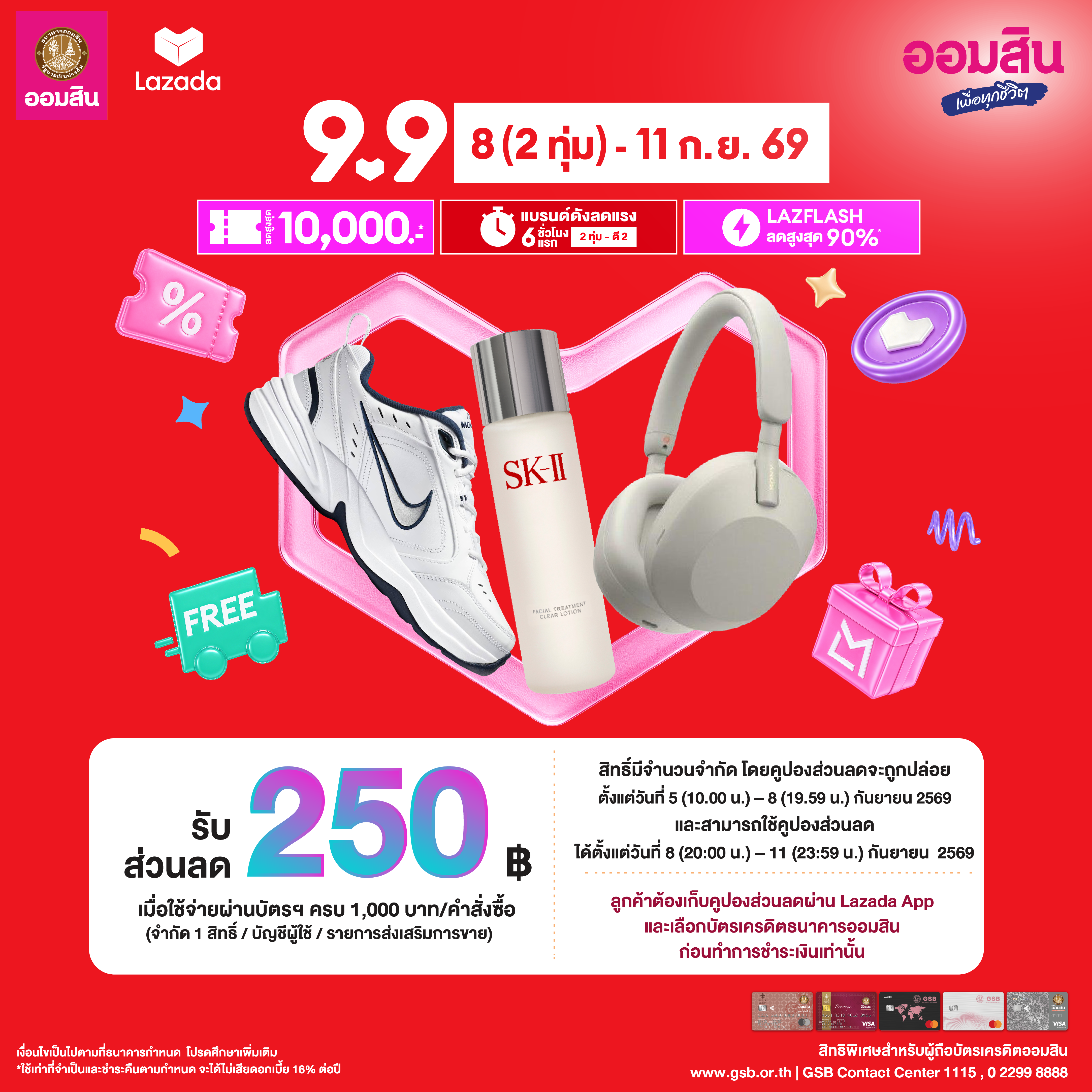 Website Lazada 9.9