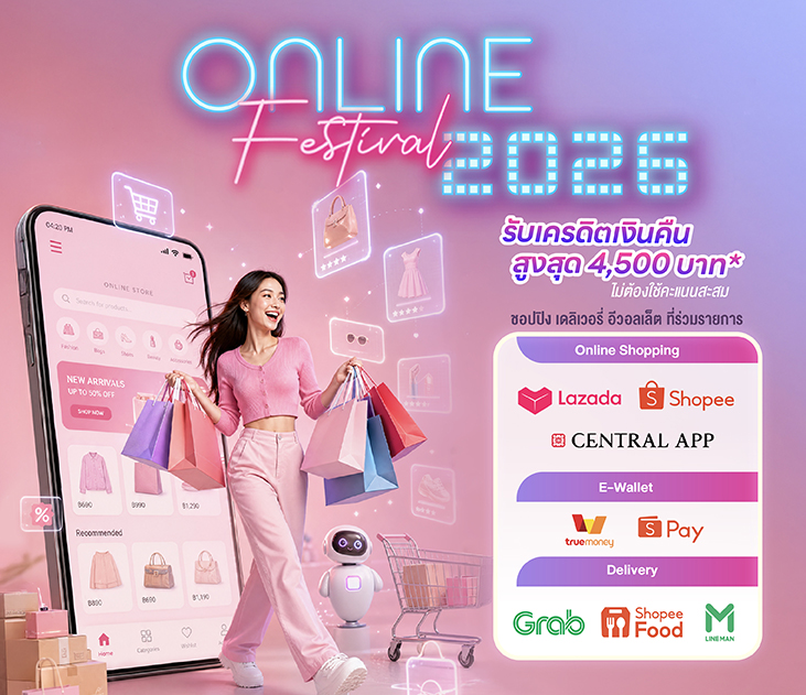 Online Festival