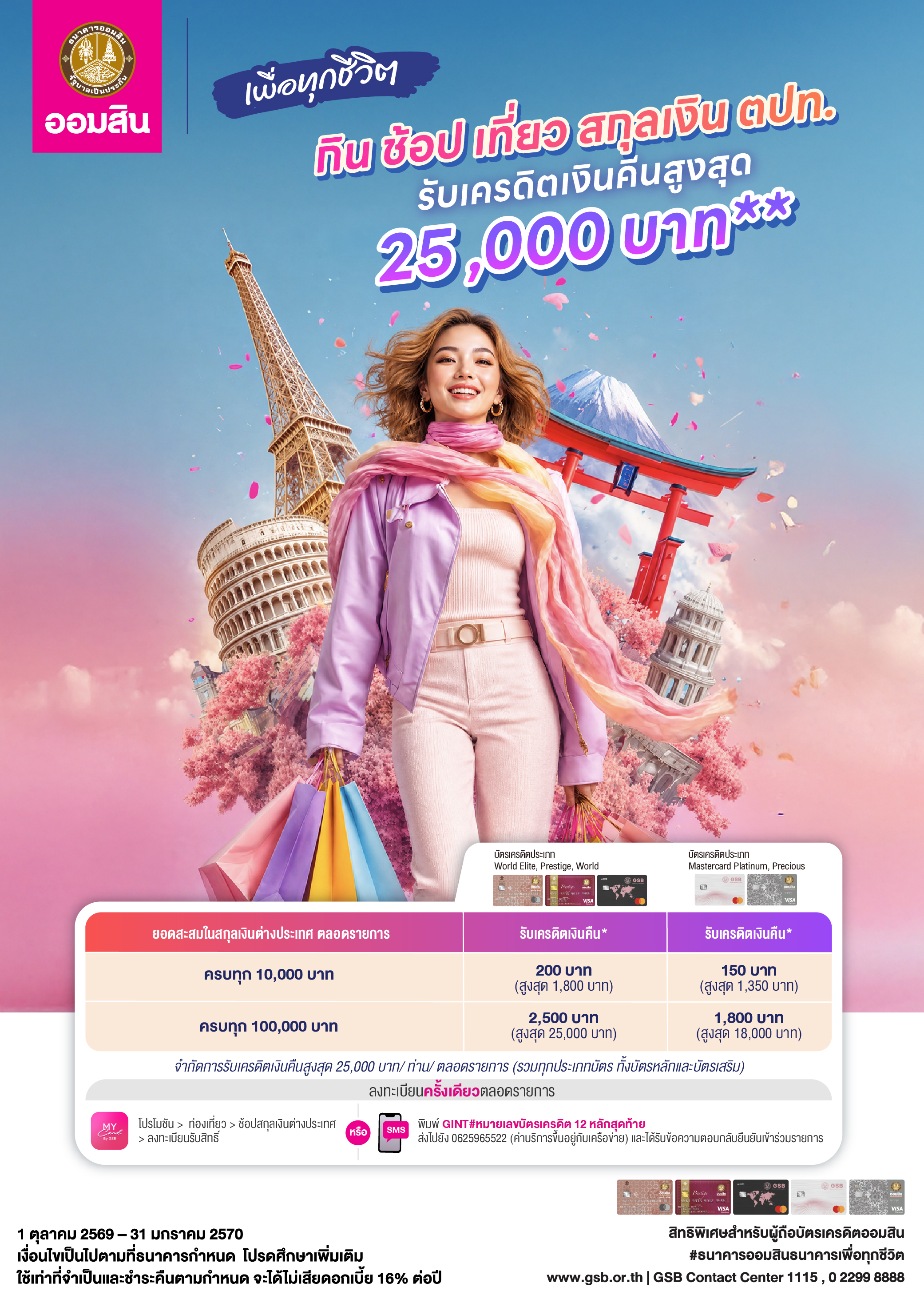 Website@2x 100 (1)