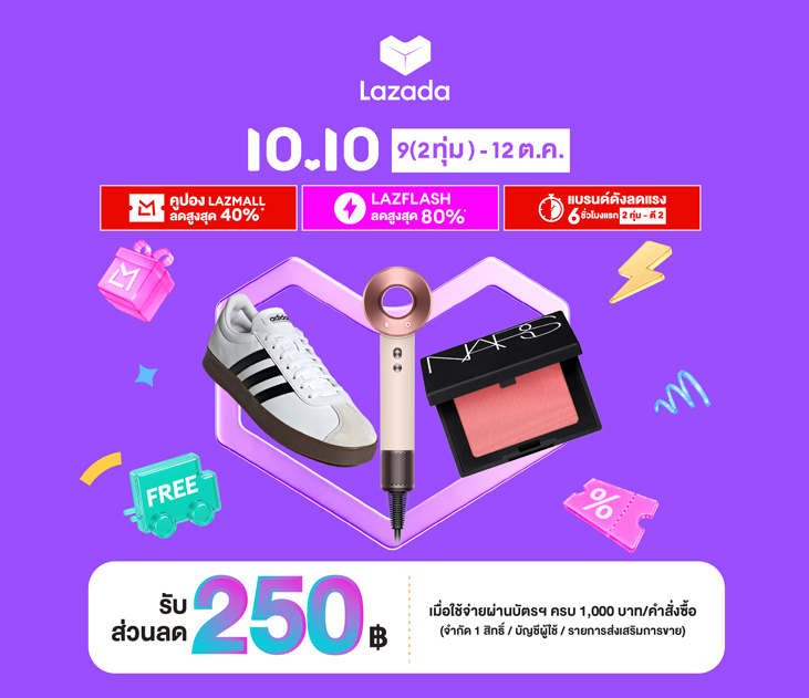 Thumbnail Lazada 10