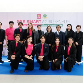 Gsbnews Gsb Smart Agripreneur 14 10 2569 14