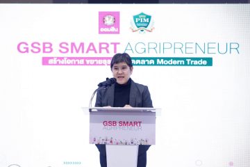 Gsbnews Gsb Smart Agripreneur 14 10 2569 2