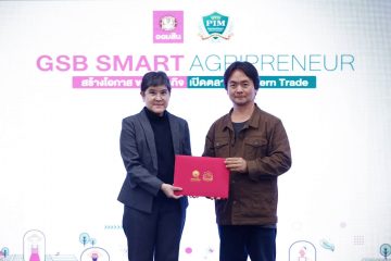 Gsbnews Gsb Smart Agripreneur 14 10 2569 3