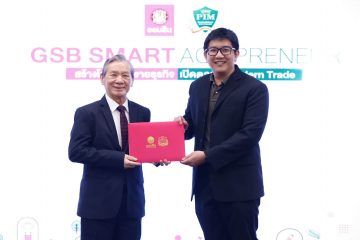 Gsbnews Gsb Smart Agripreneur 14 10 2569 4