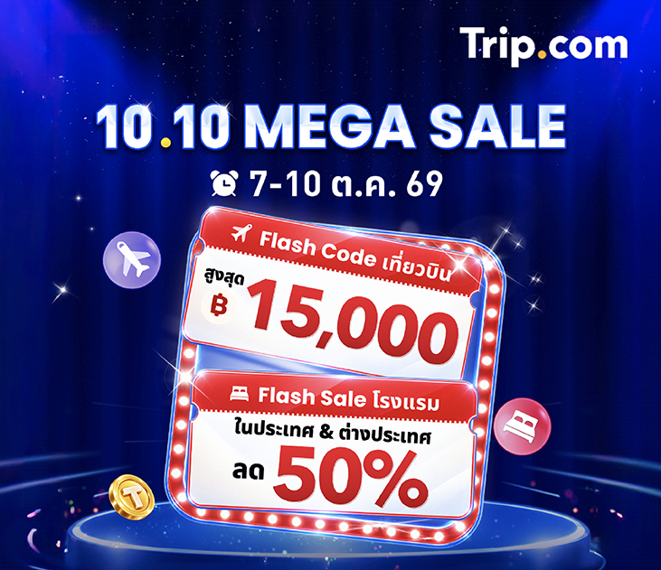Trip.com 10.10