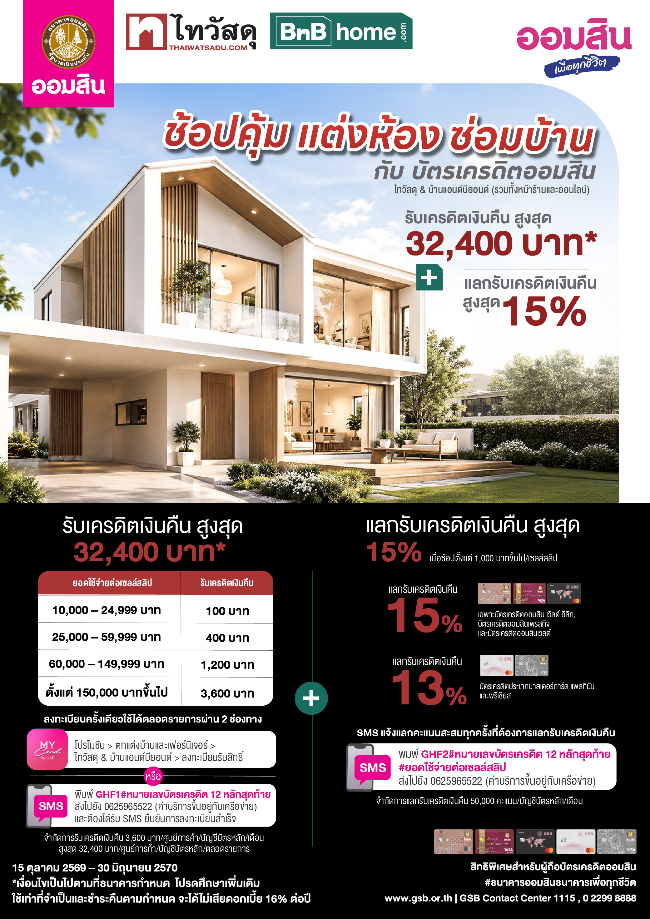 Website@2x 100